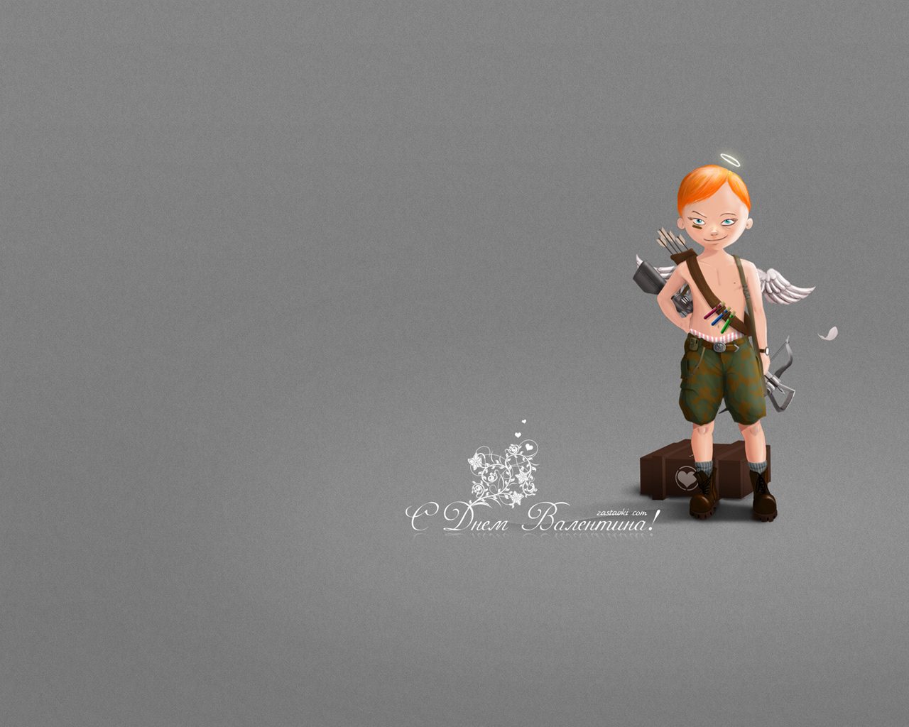 Серый Купидон