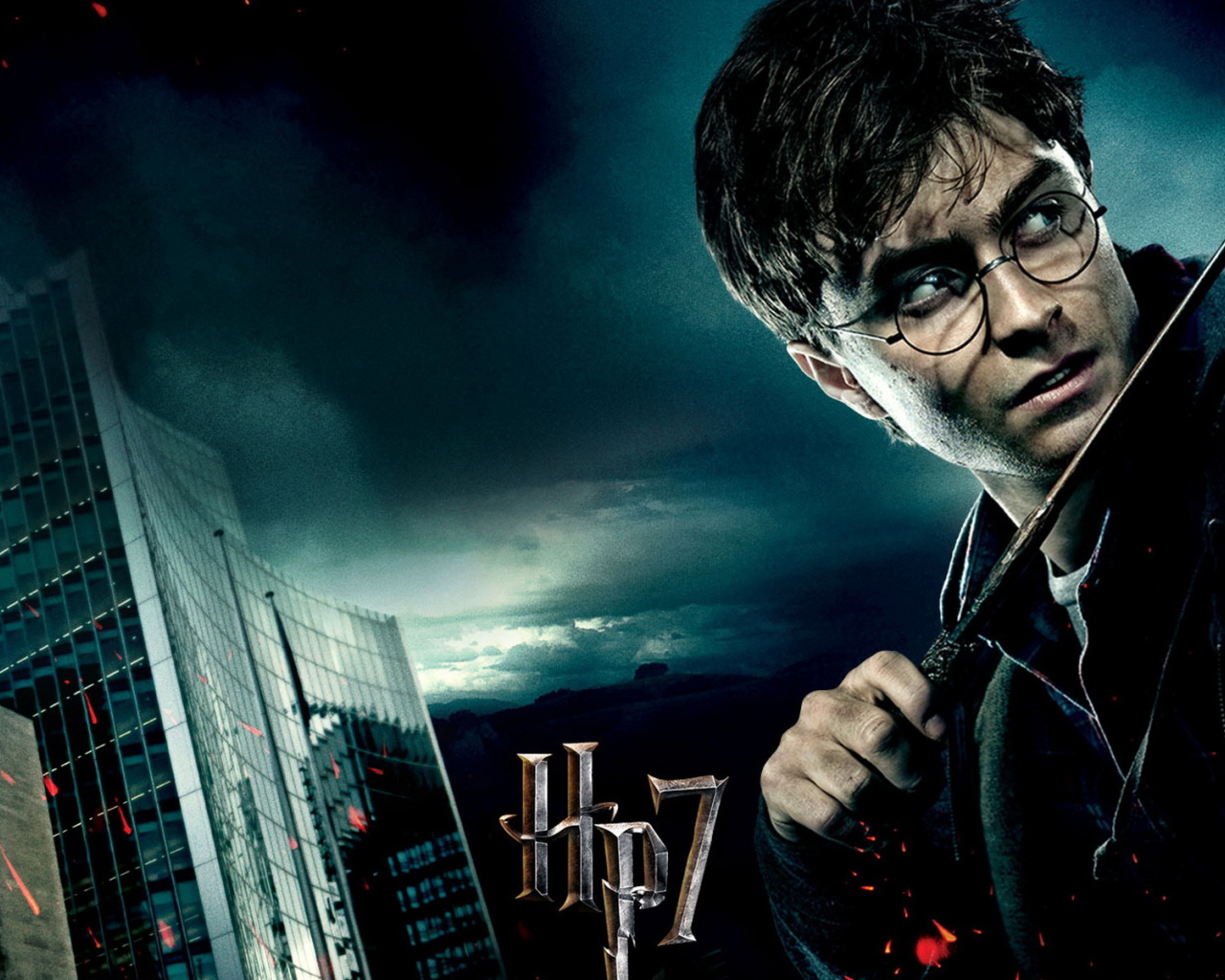 Гарри Поттер и Дары смерти Часть 1