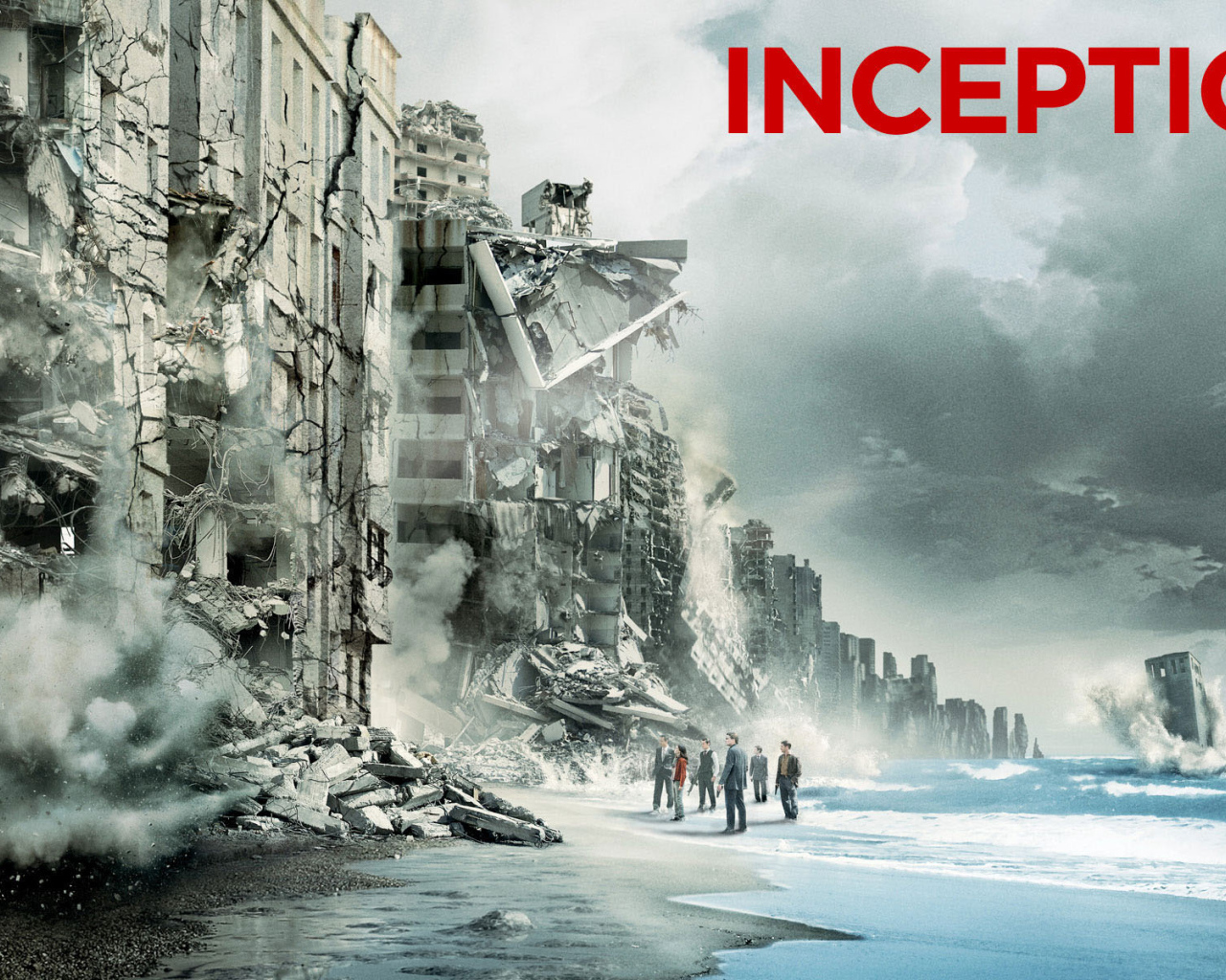 Начало. Главные герои