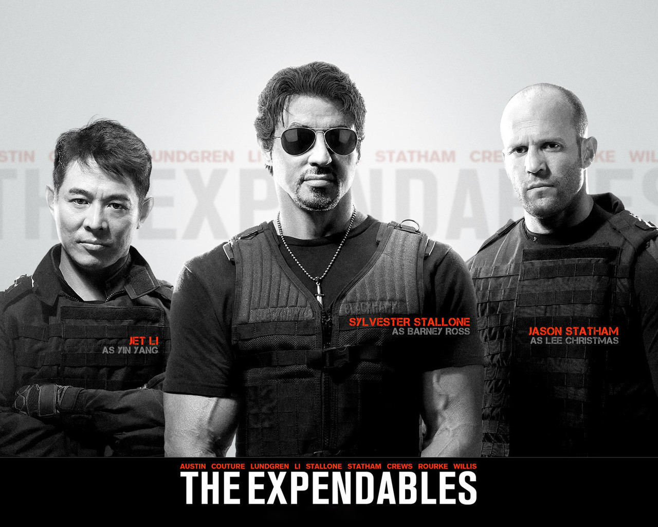 Неудержимые