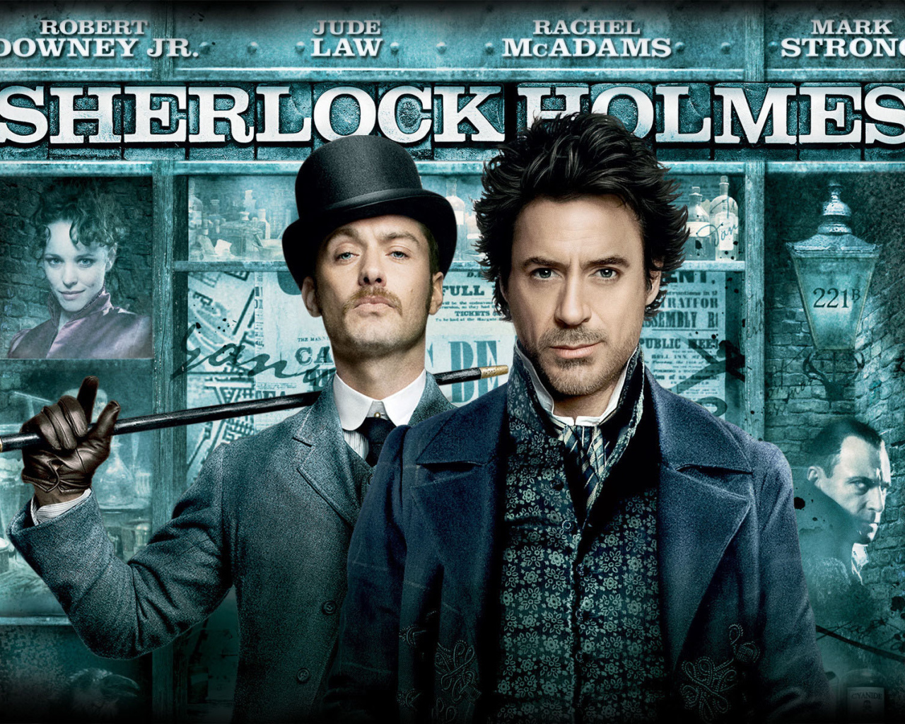 Шерлок Холмс