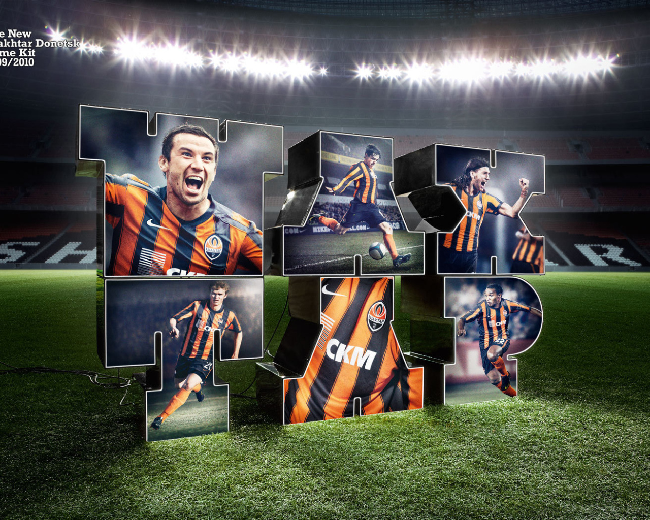 Футбольный клуб Шахтер Донецк