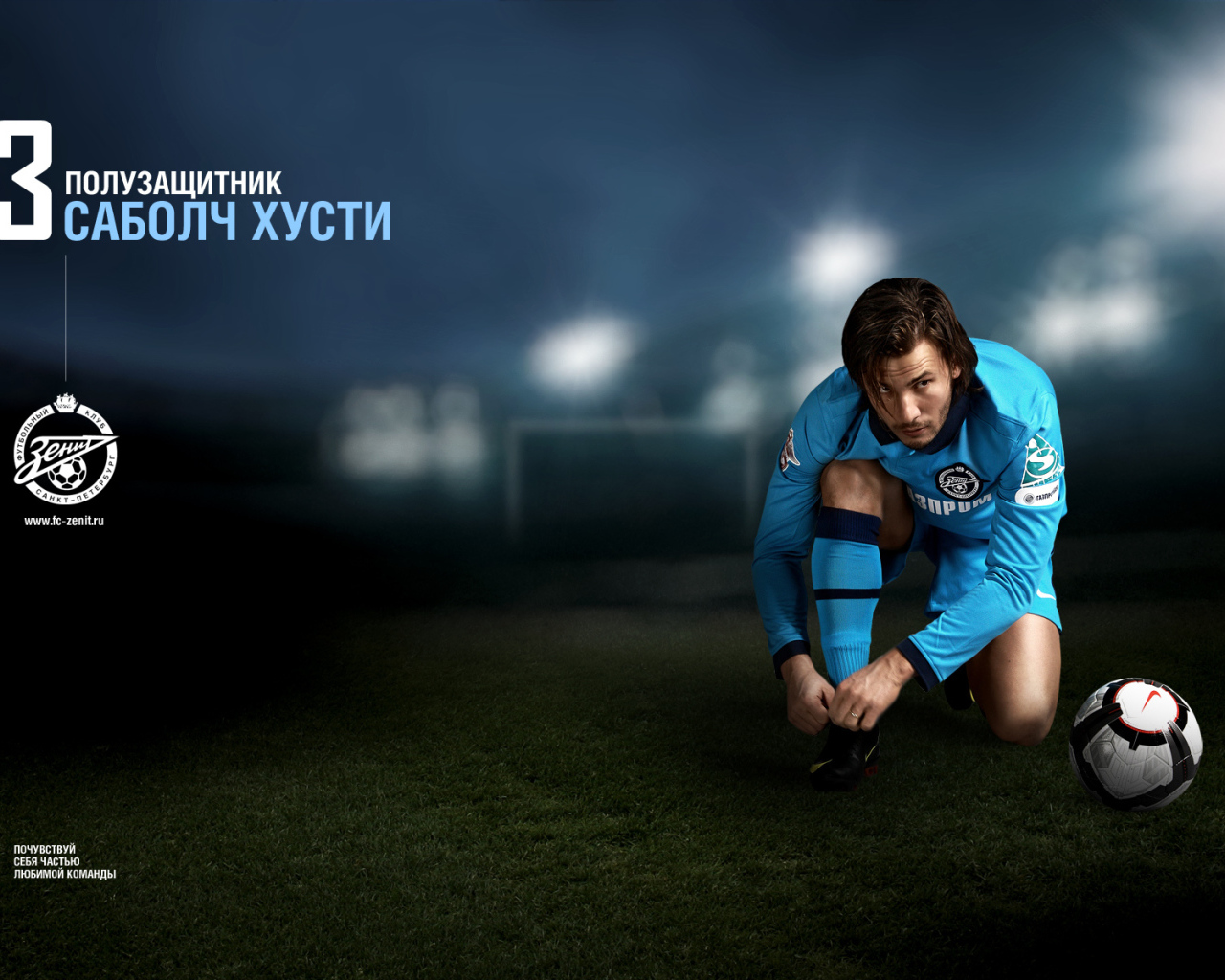 ФК Зенит 23 Саболч Хусти