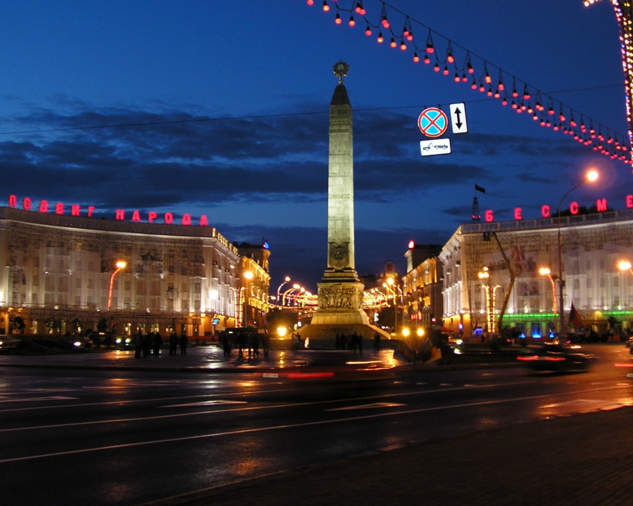 Выборы в Беларуси, Минск