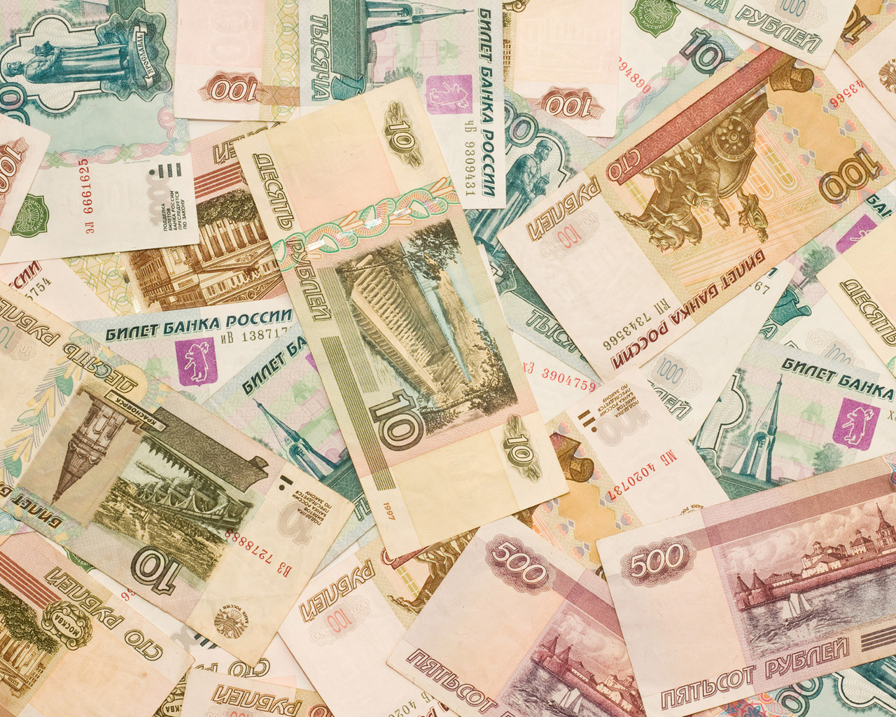 Русские рубли