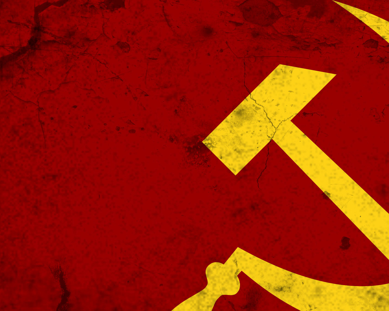 Серп и молот