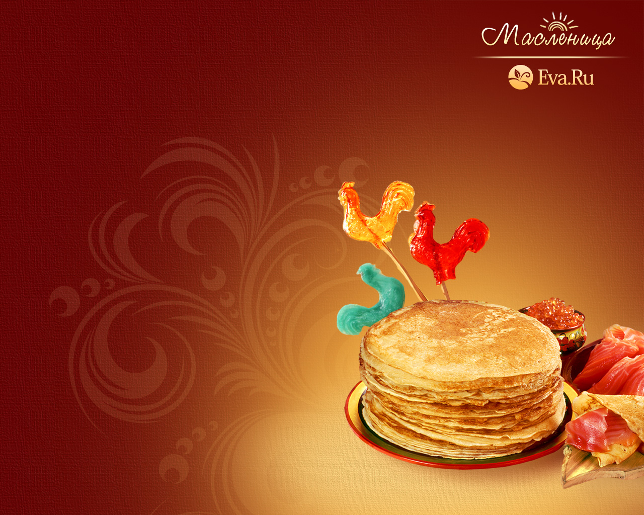 Масленица праздник