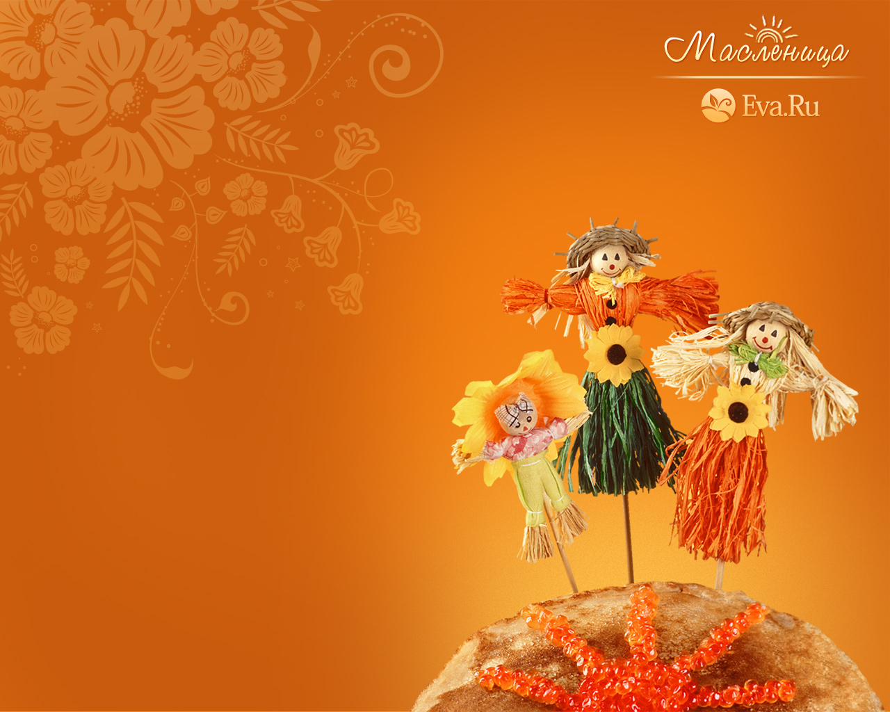 Чучело на масленицу