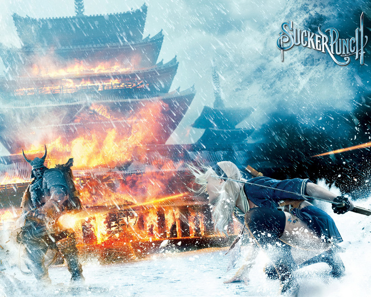 Запрещенный прием