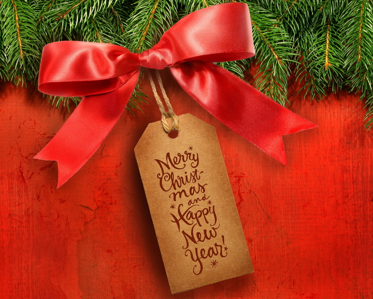 Счастливого Нового года