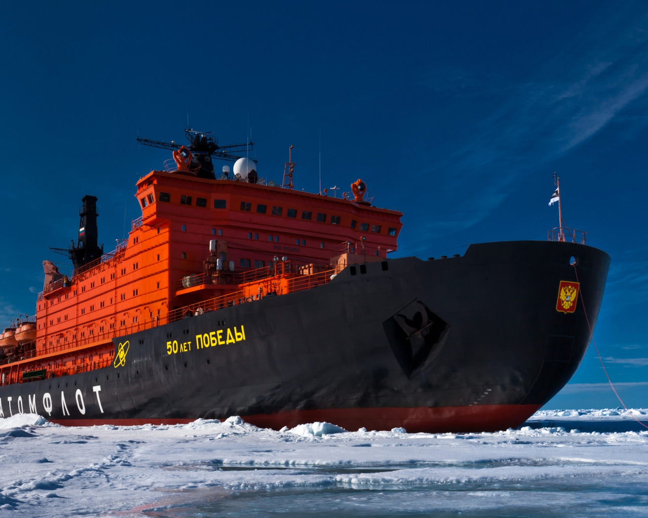 Российский ледокол