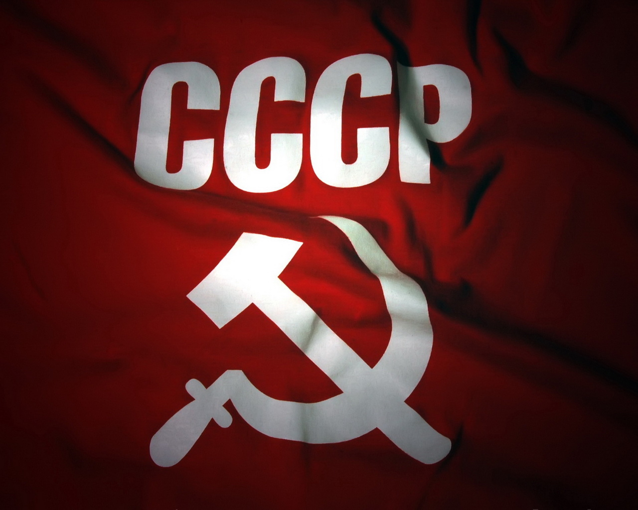 Знамя СССР