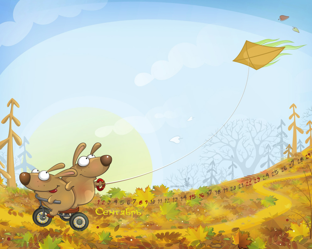 Сентябрь
