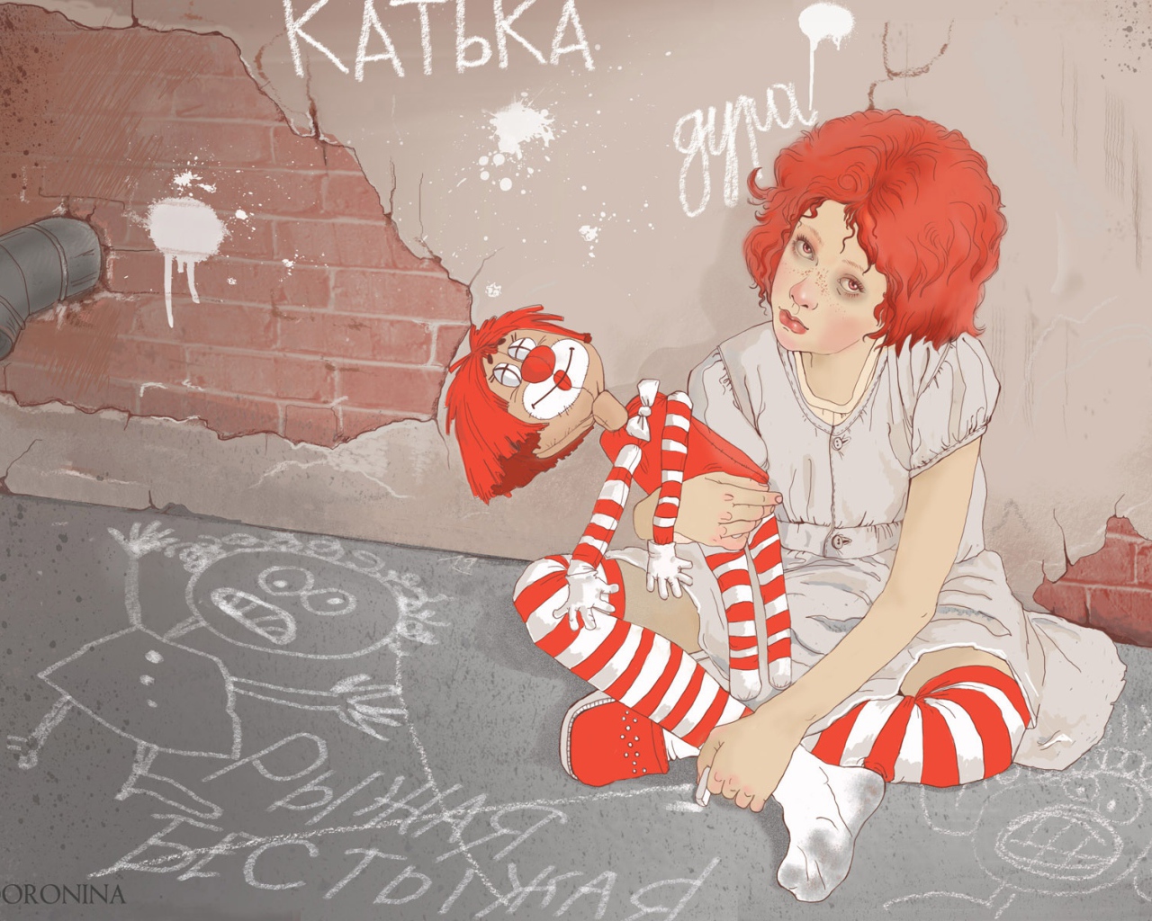 Рыжая девочка