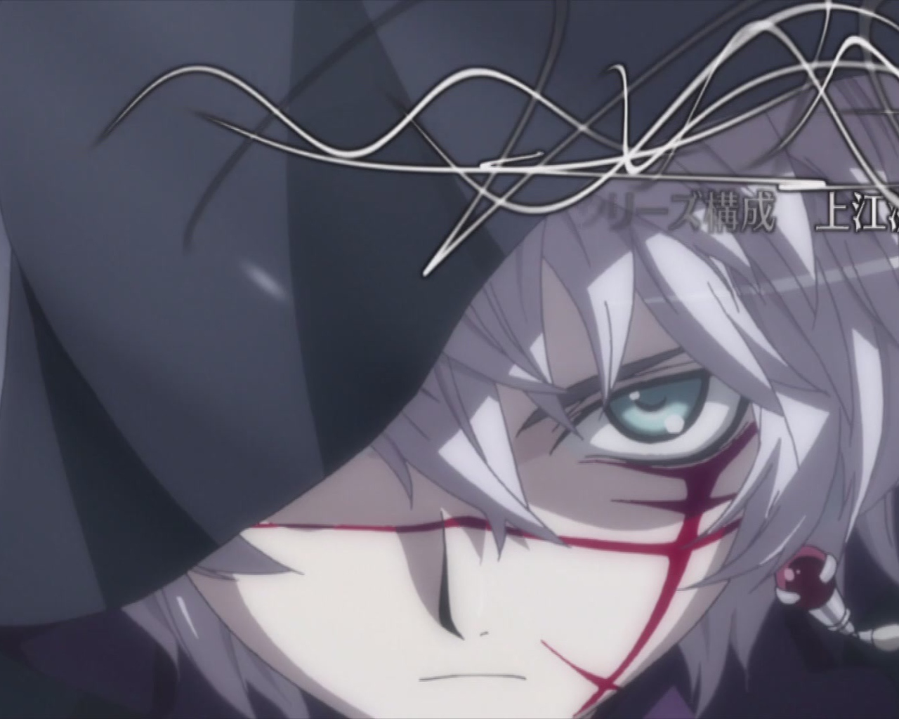 Адепт Святого знака