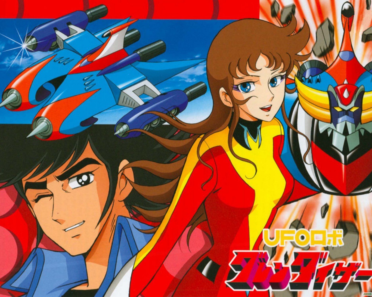 Инопланетный робот Грендайзер