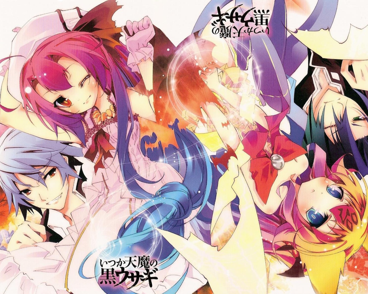 У черного кролика семь жизней