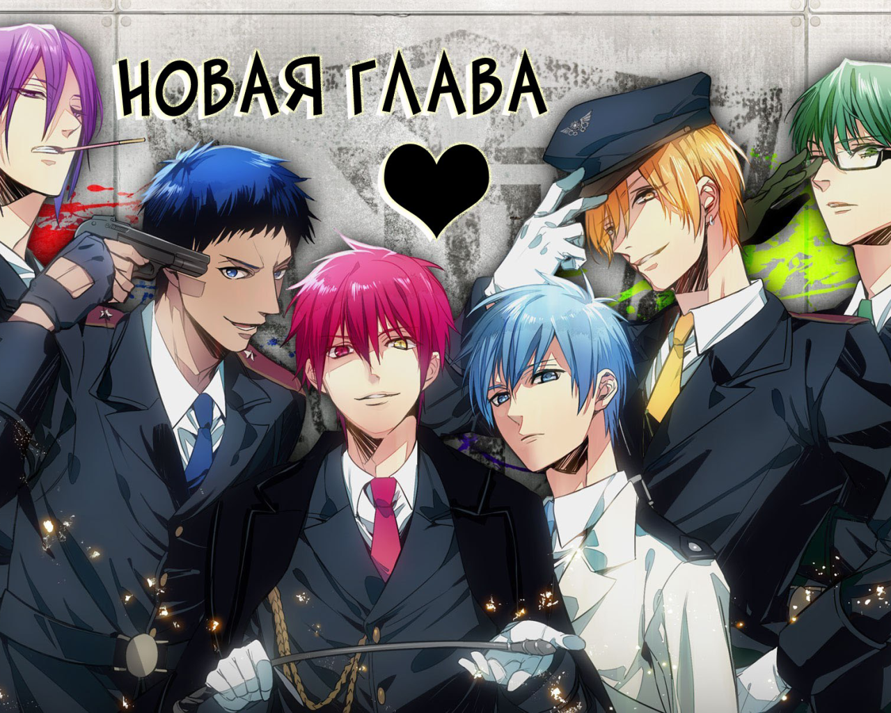 Баскетбол Куроко