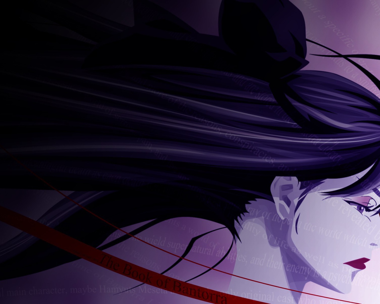 Боевые Библиотекари: Книга Банторры