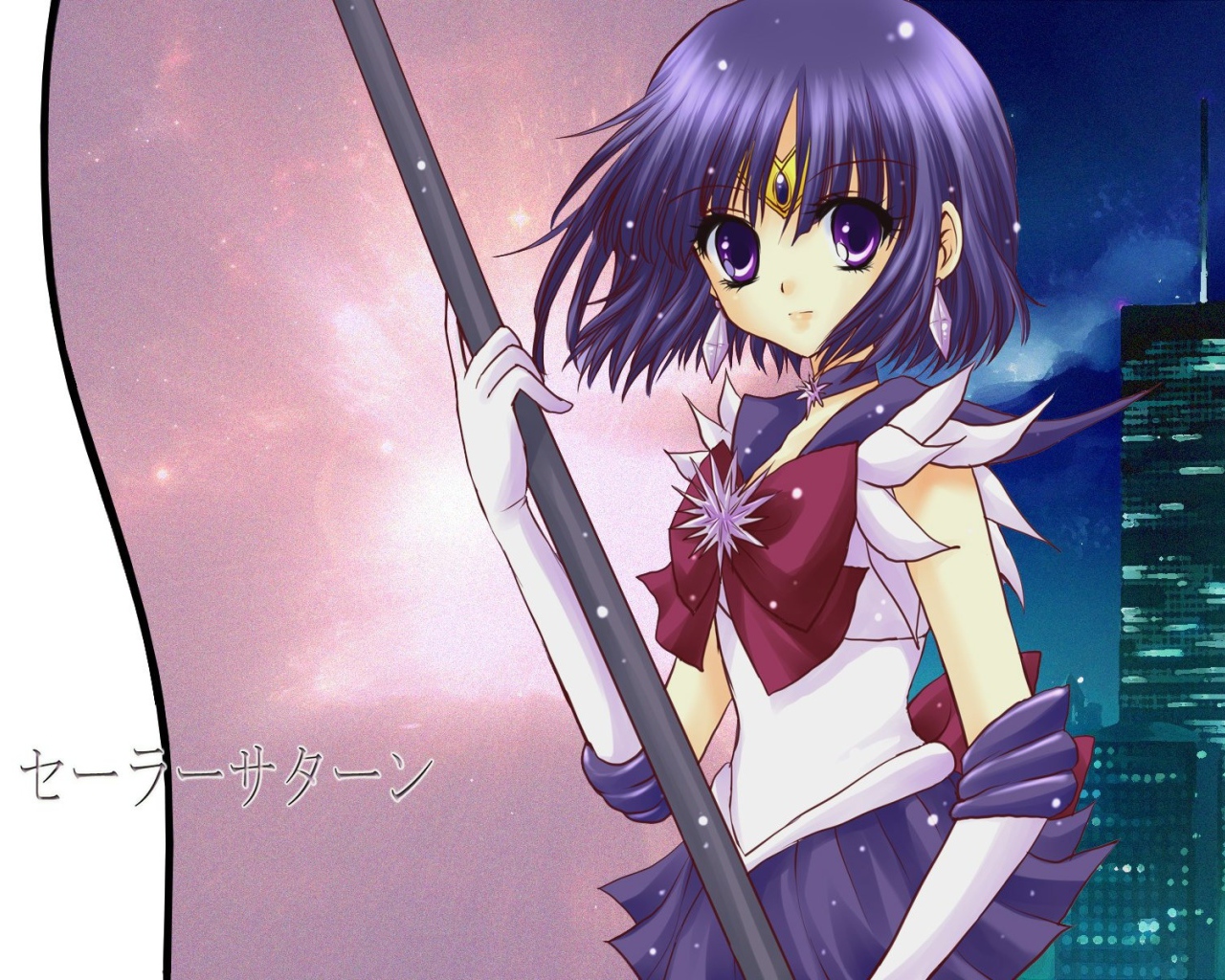 Красавица-воин Сейлор Мун