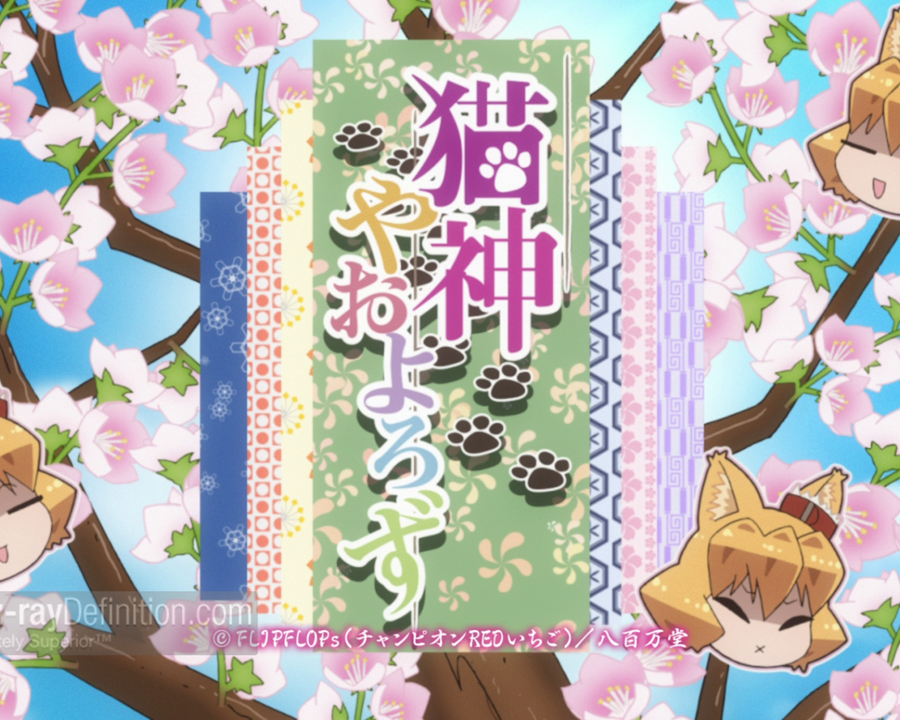 Кошачья богиня из Яойорозудо