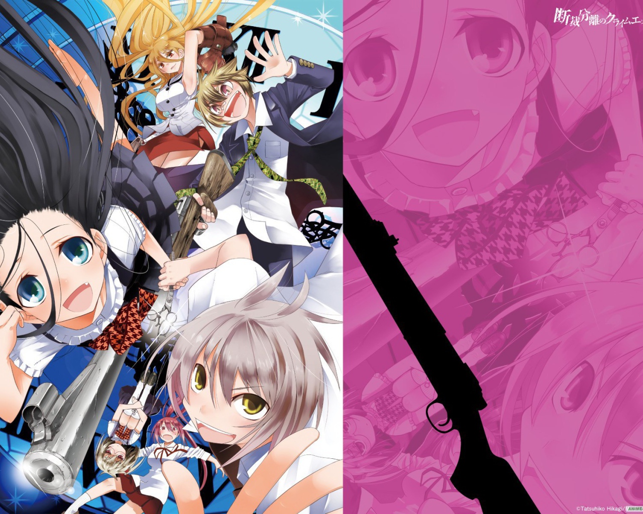 Режущий грань добра и зла