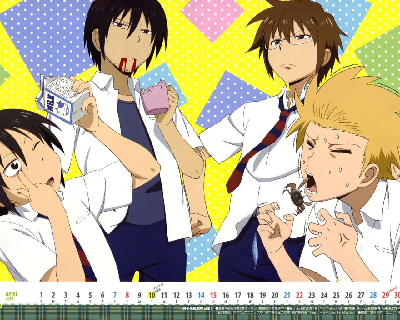 Повседневная жизнь старшеклассников