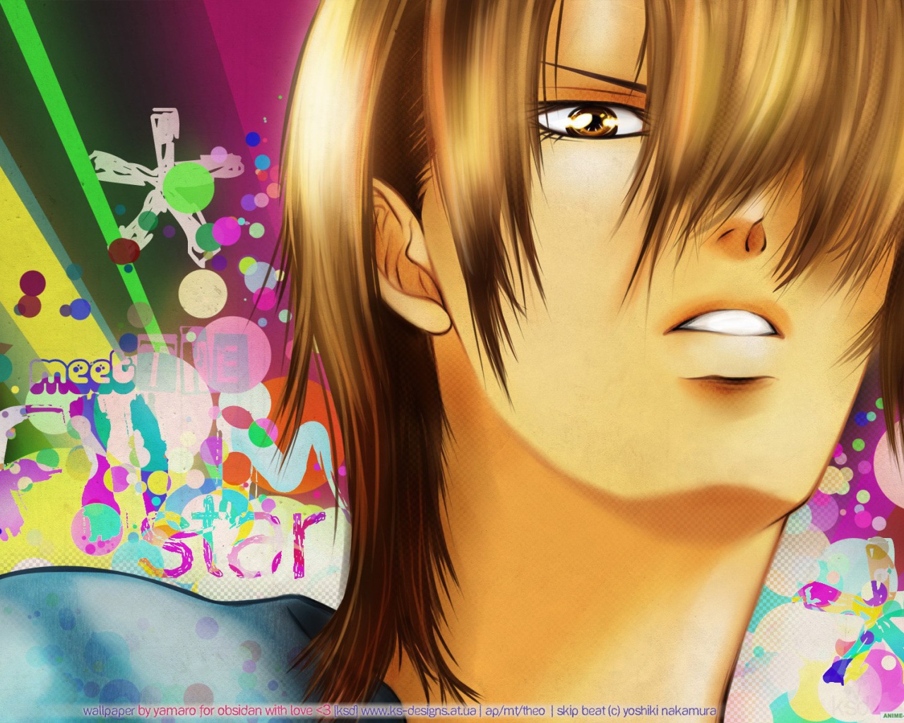 Не сдавайся