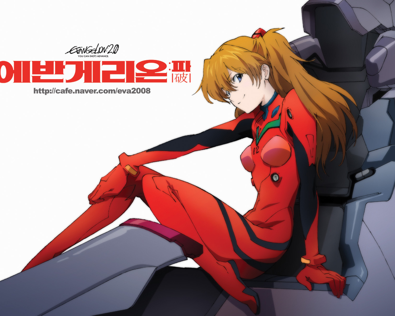 Евангелион