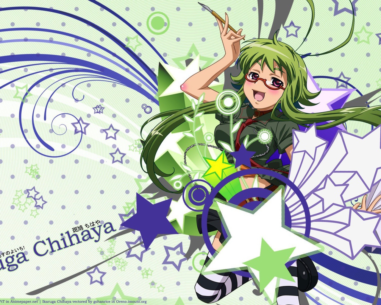 Ёйти завтрашнего дня