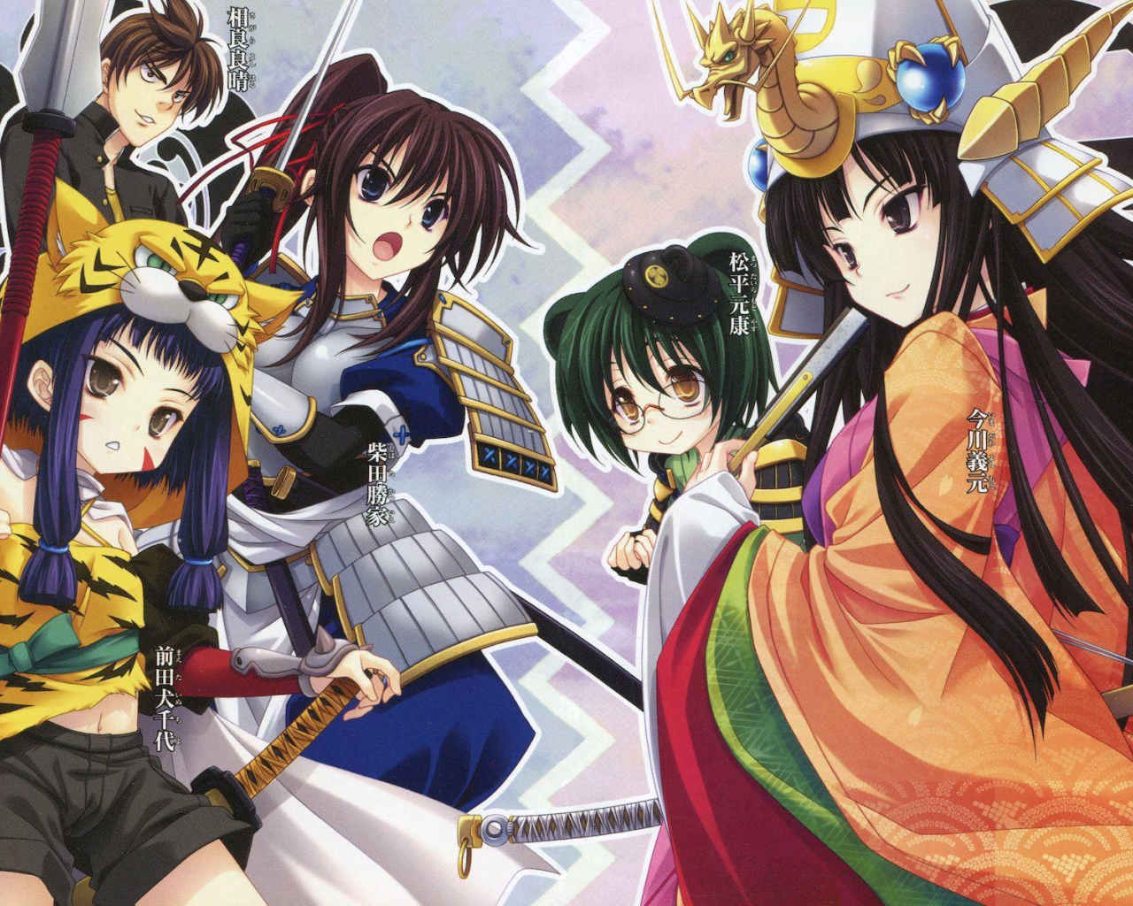 Великие помыслы Оды Нобуны