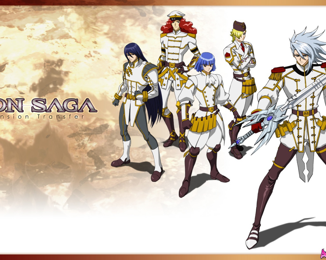 Сага Иксиона: Иное измерение