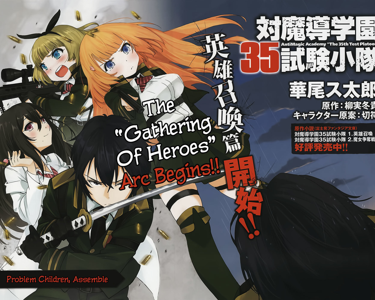 Академия Магии