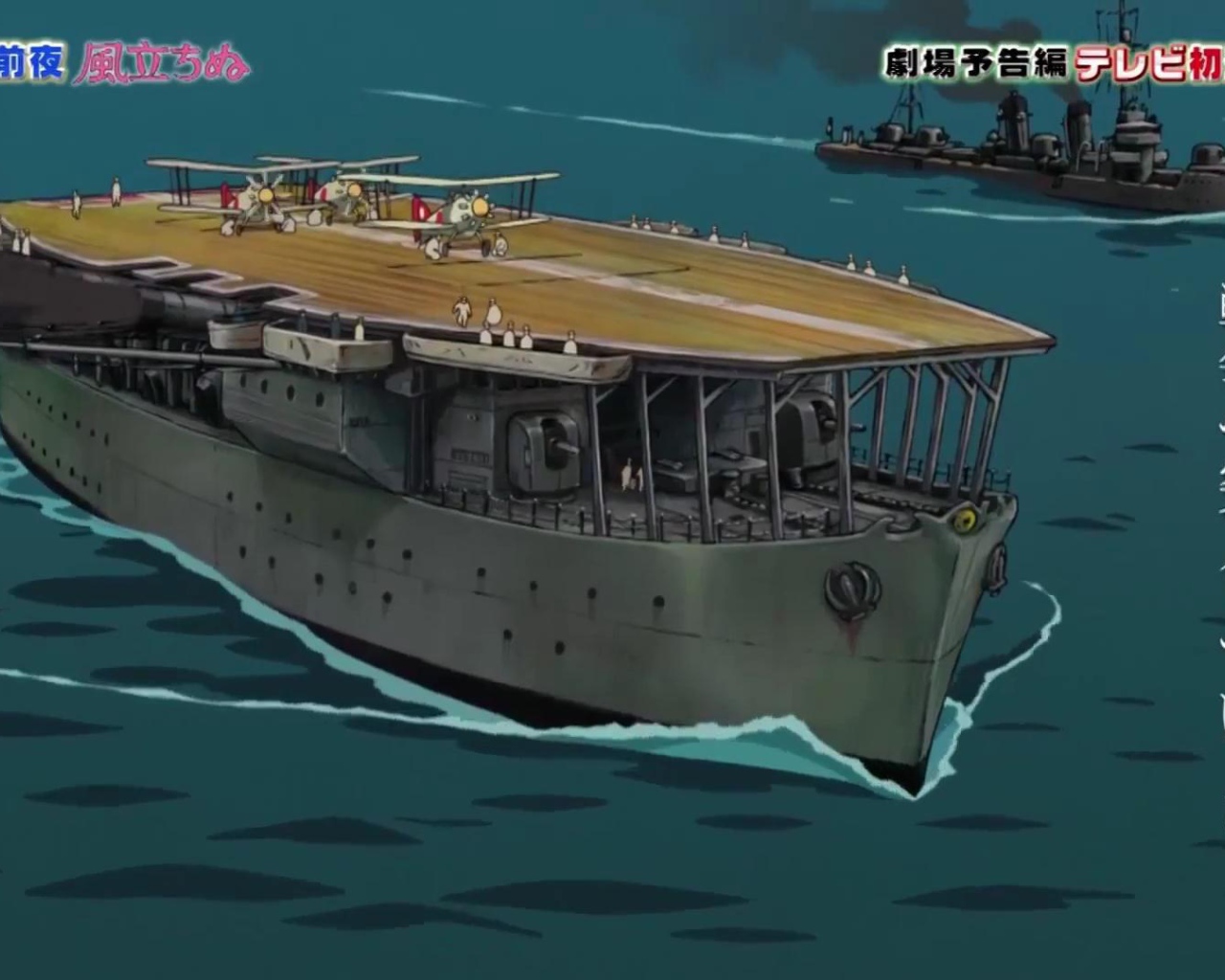 Аниме мультфильм Миядзаки The wind rises