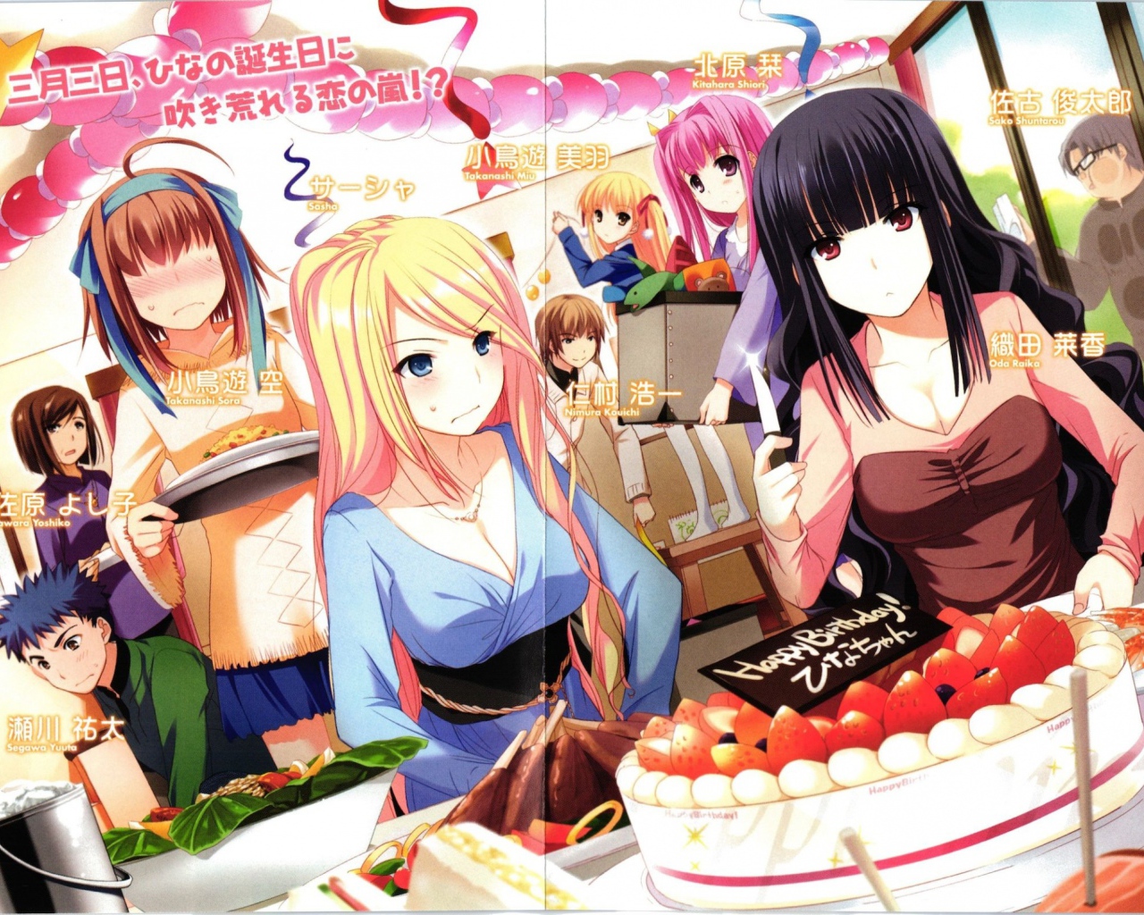 Слушайтесь папу