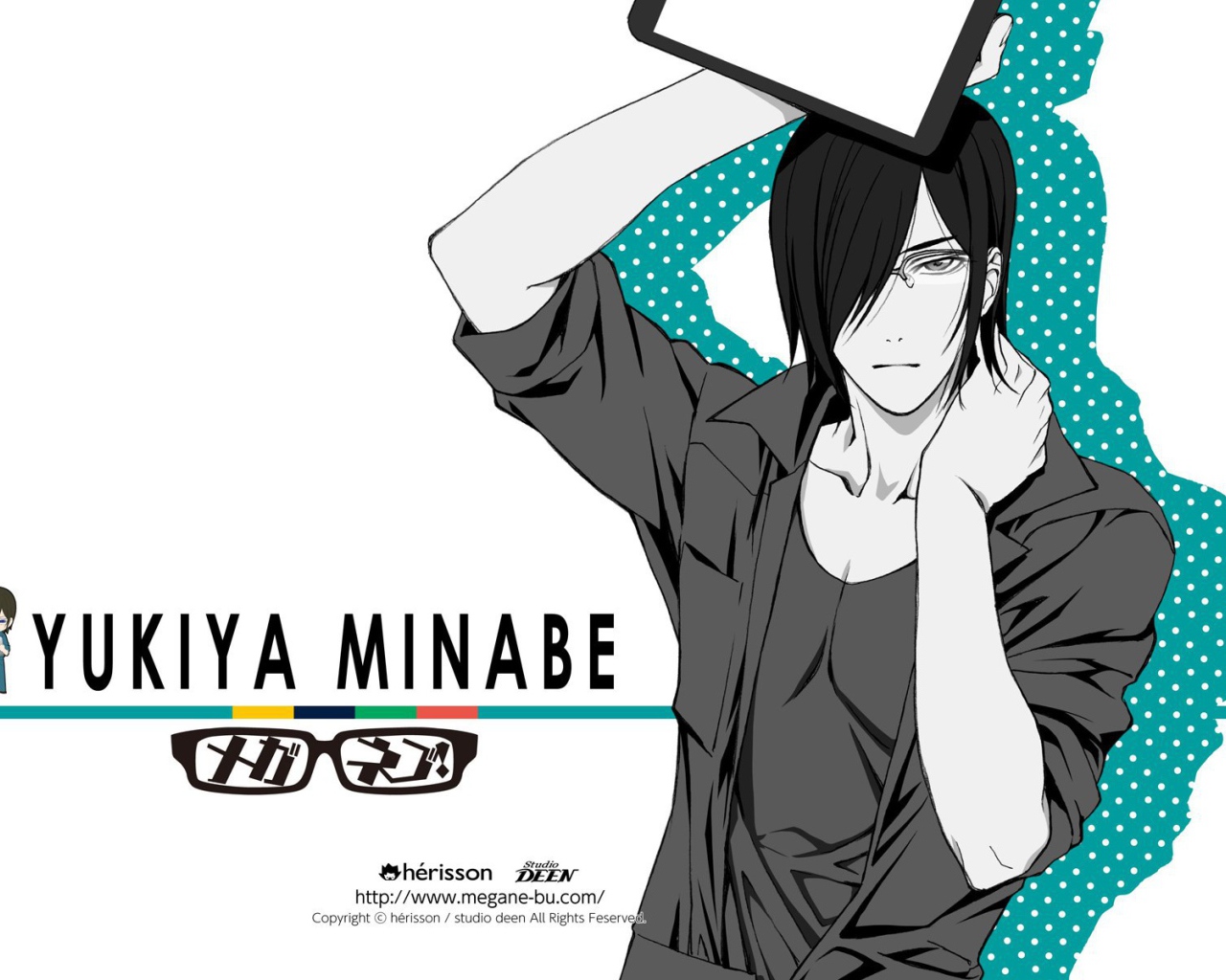 Клуб очкариков!