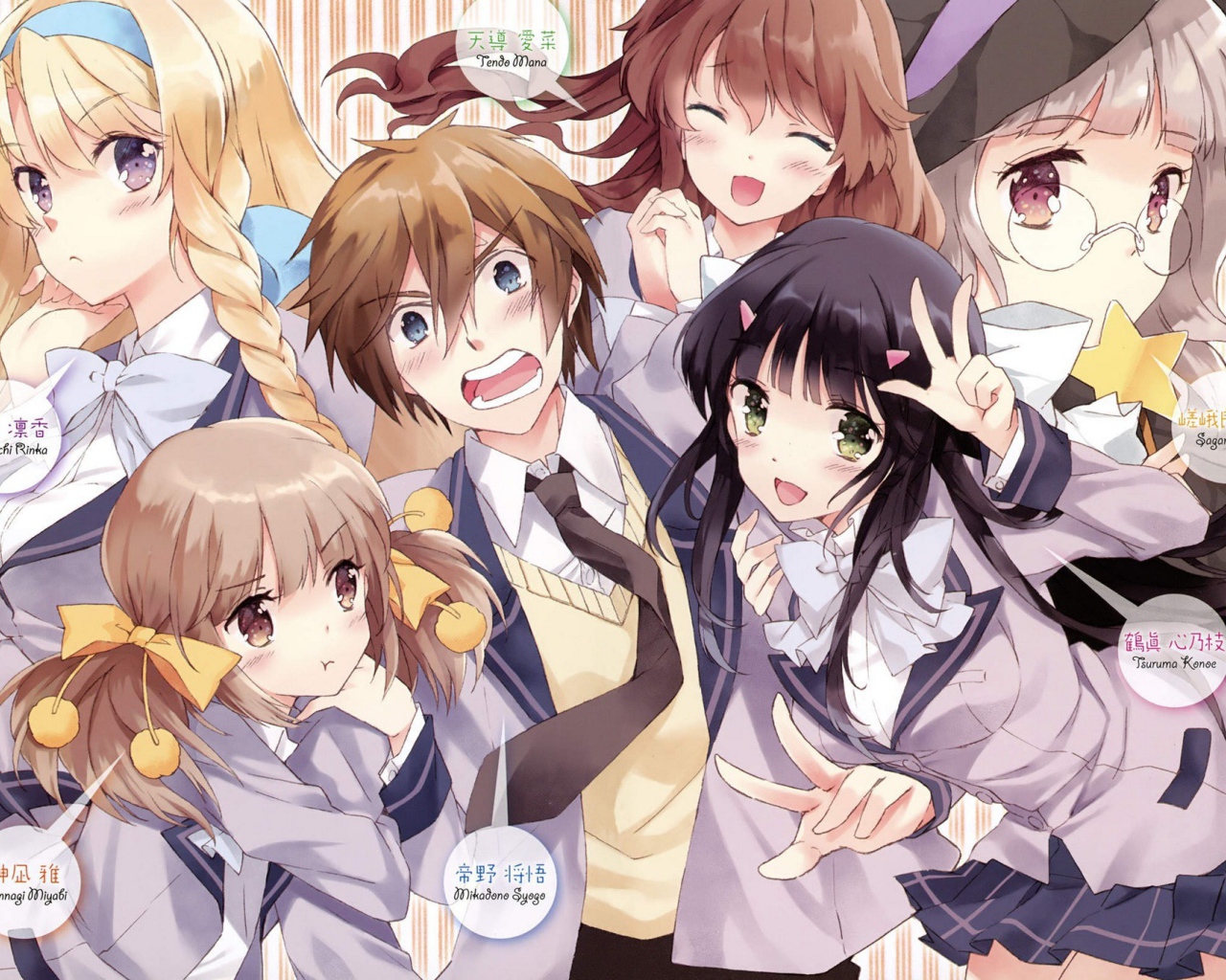 Одна из них - моя сестра