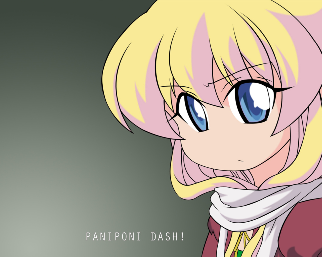 Пани Пони Дэш!