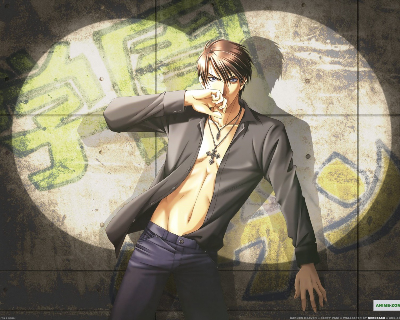 Райская школа