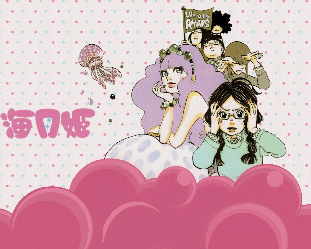 Принцесса-медуза