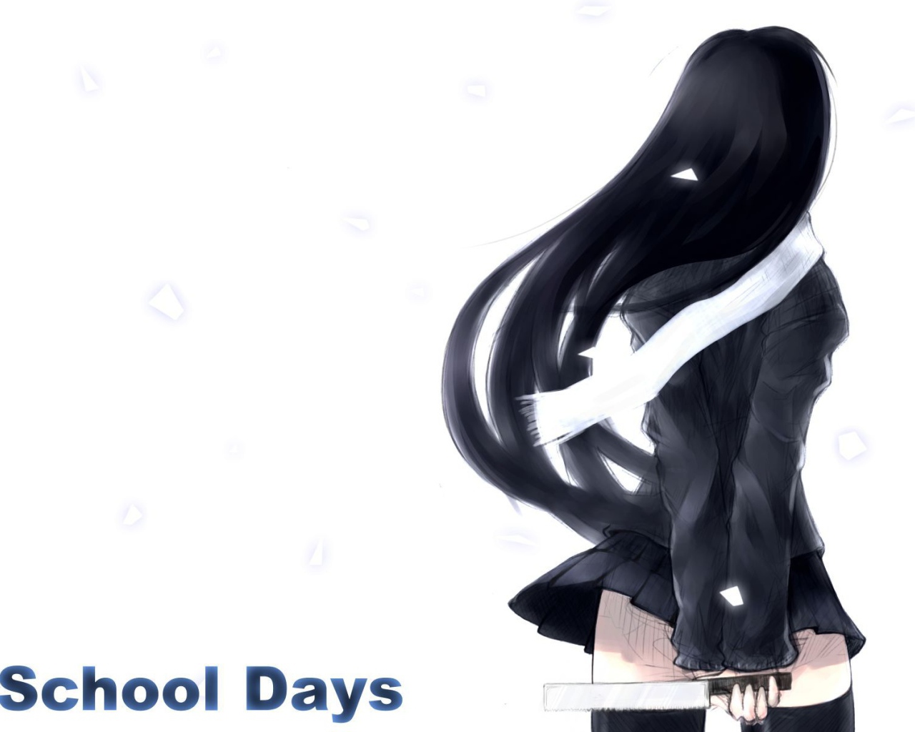 Школьные дни