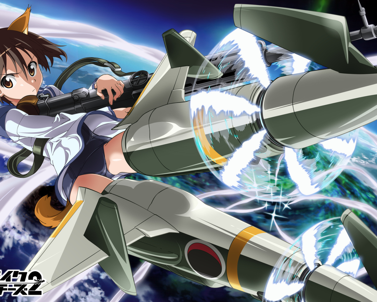 Штурмовые ведьмы