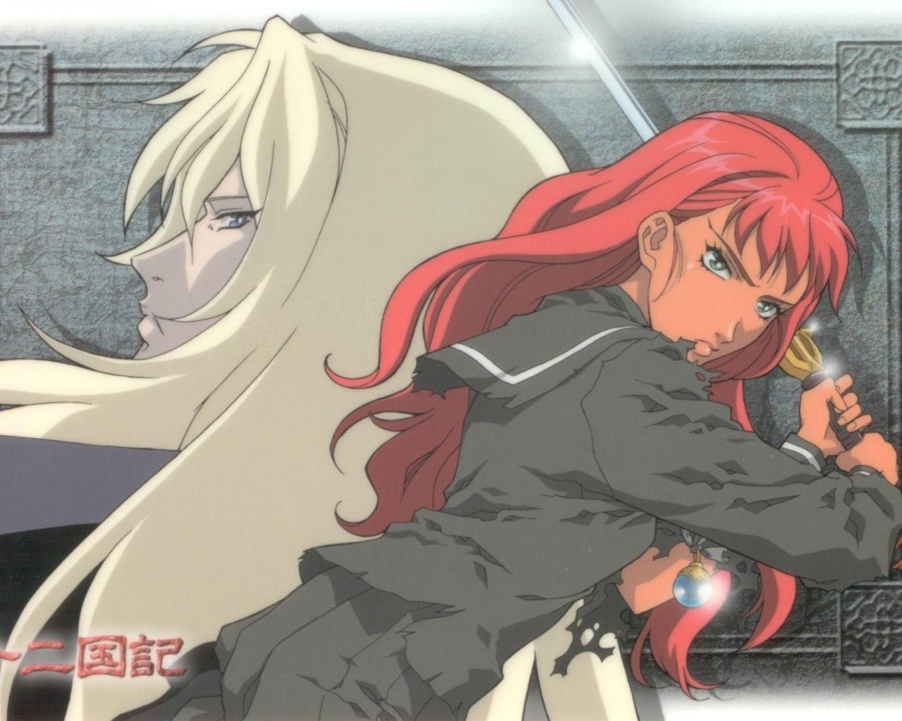 Двенадцать королевств