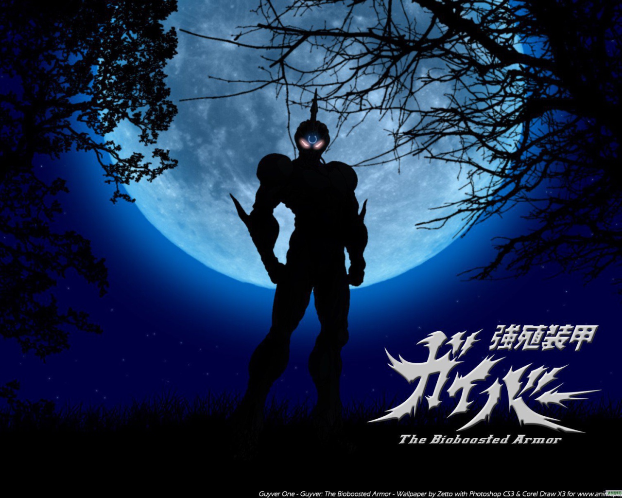 Сумеречный разум: Рождение