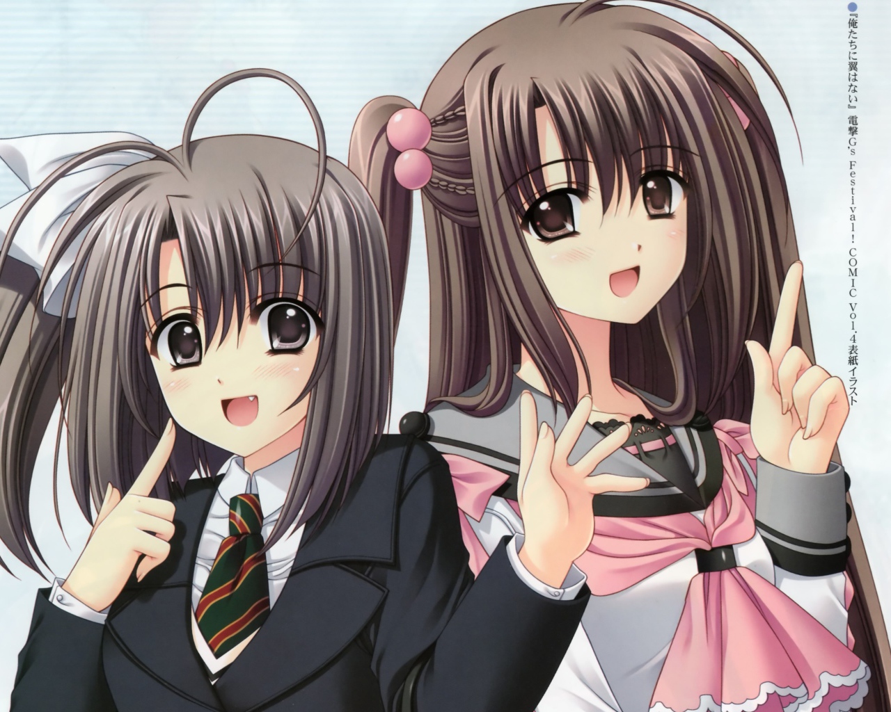 Мы - бескрылые