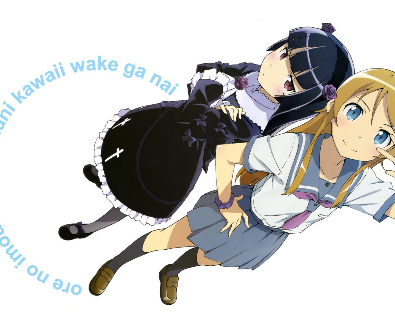 Ну не может сестренка быть такой милой