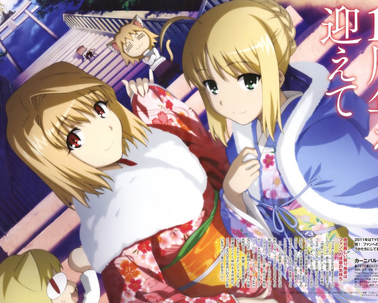 Карнавальный Фантазм