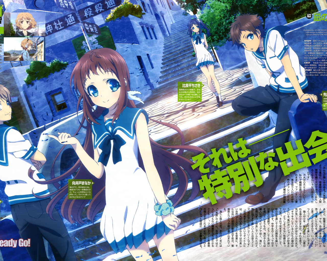 Безоблачное завтра