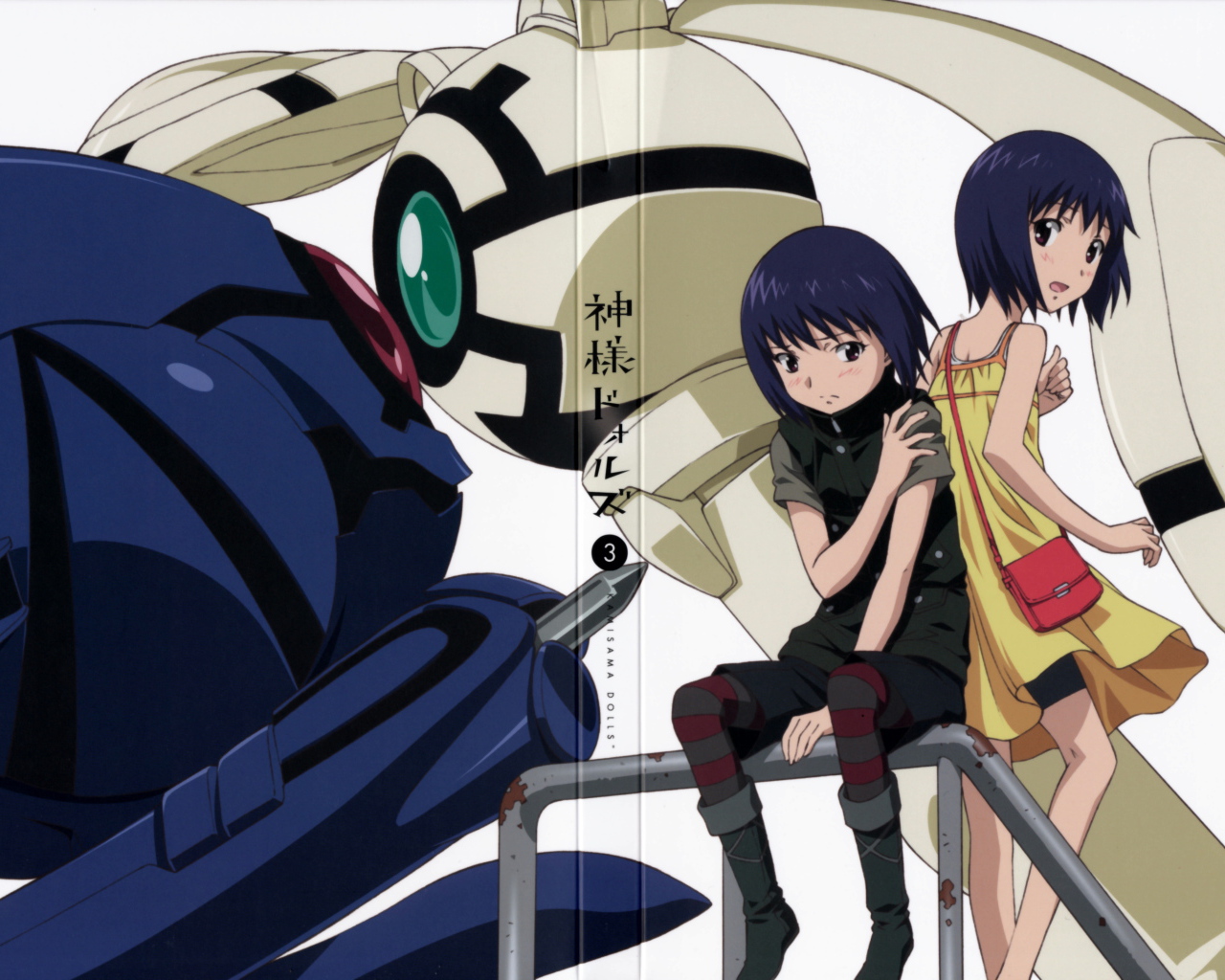 Божественные куклы