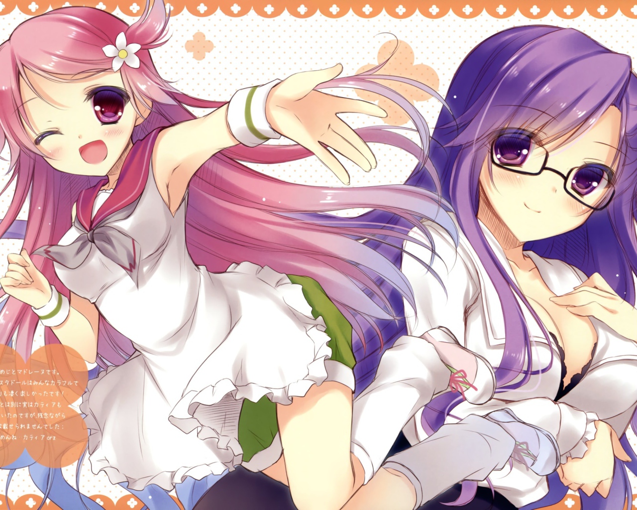 Фантастические куколки